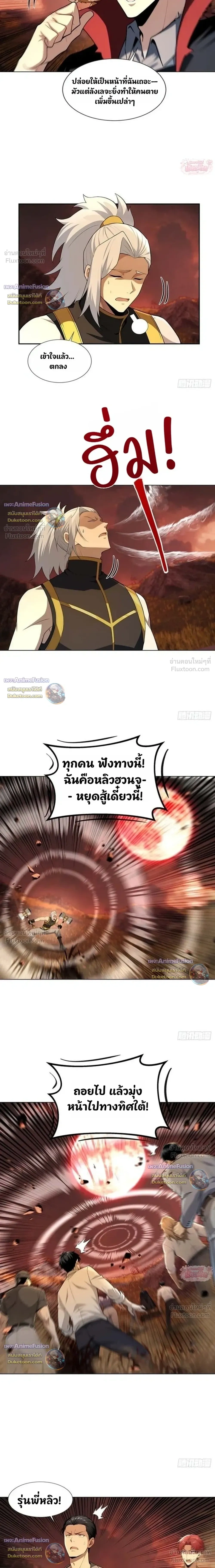 หน้าที่ 16