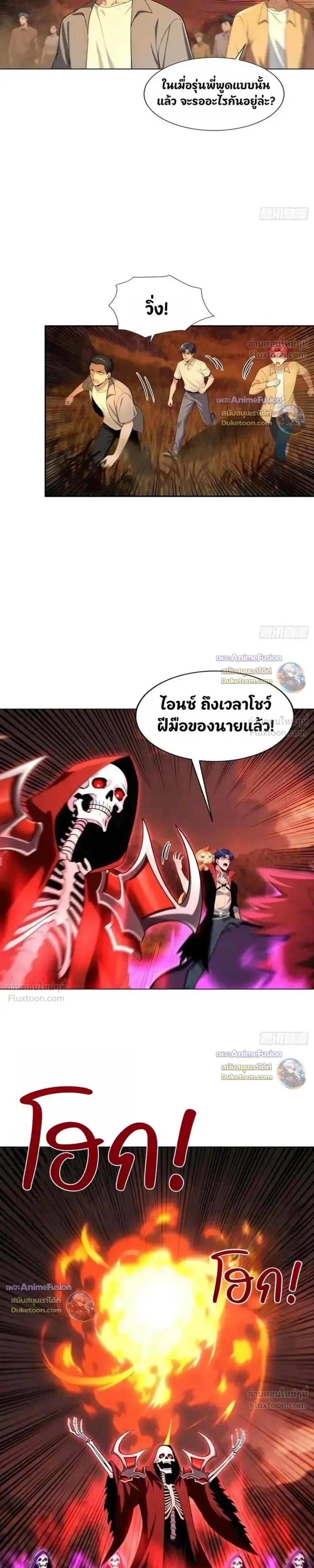 หน้าที่ 17