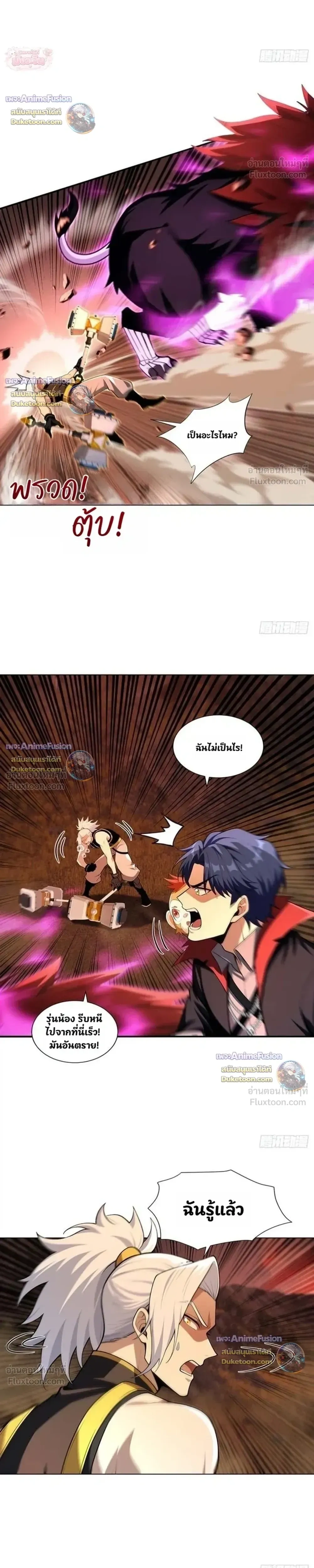 หน้าที่ 6