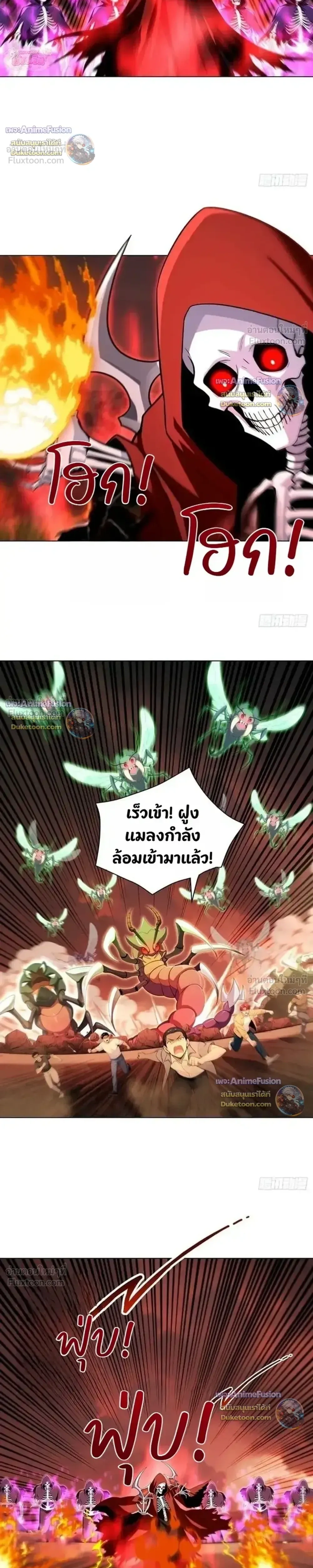 หน้าที่ 18