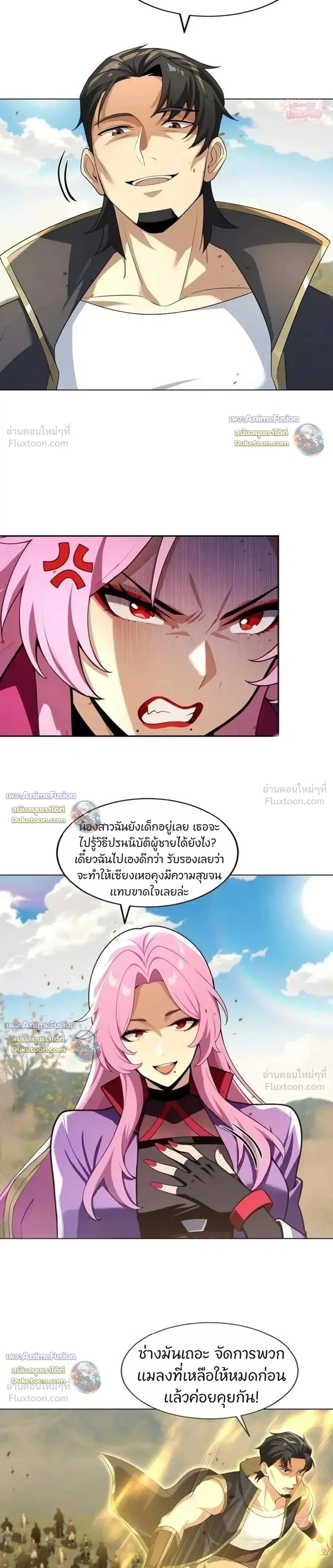 หน้าที่ 11