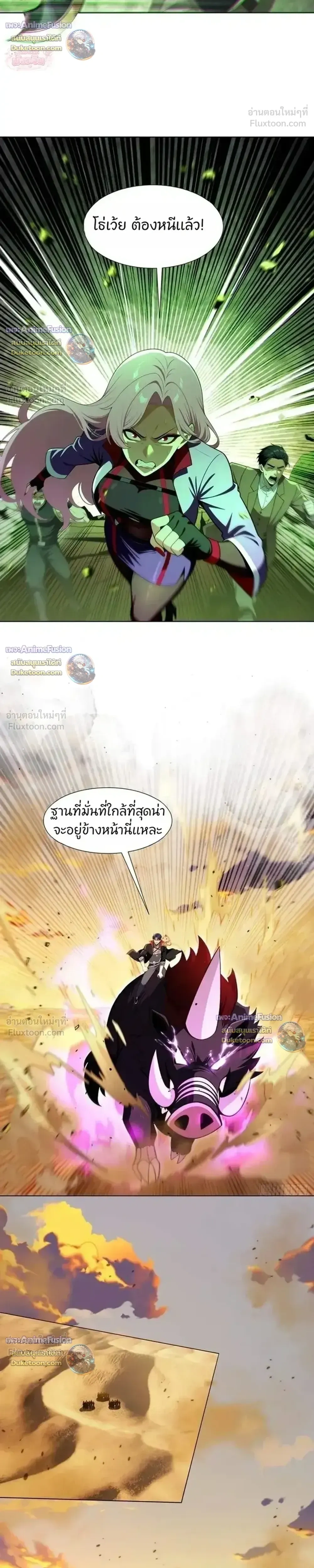 หน้าที่ 16