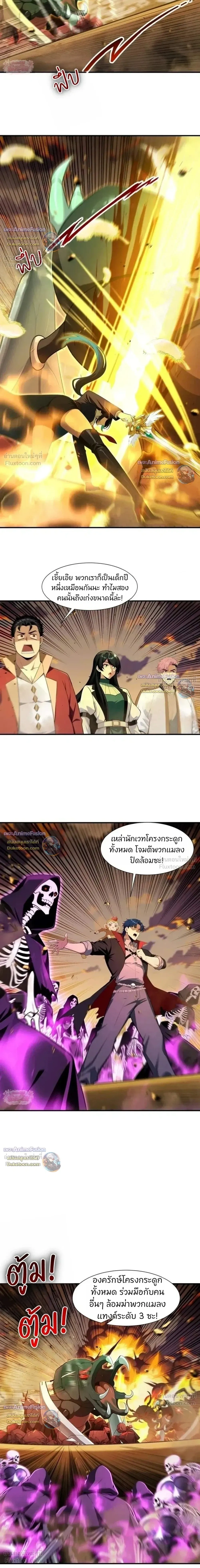 หน้าที่ 11