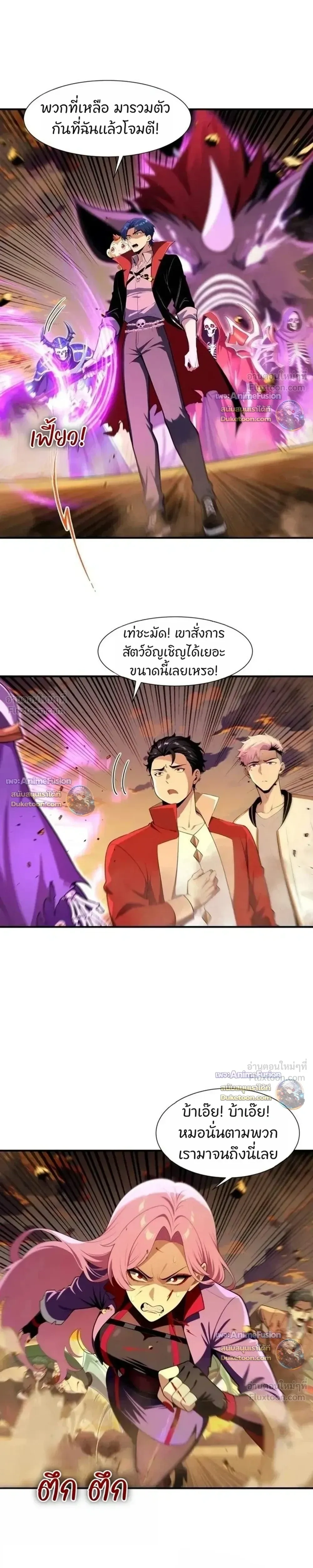 หน้าที่ 12