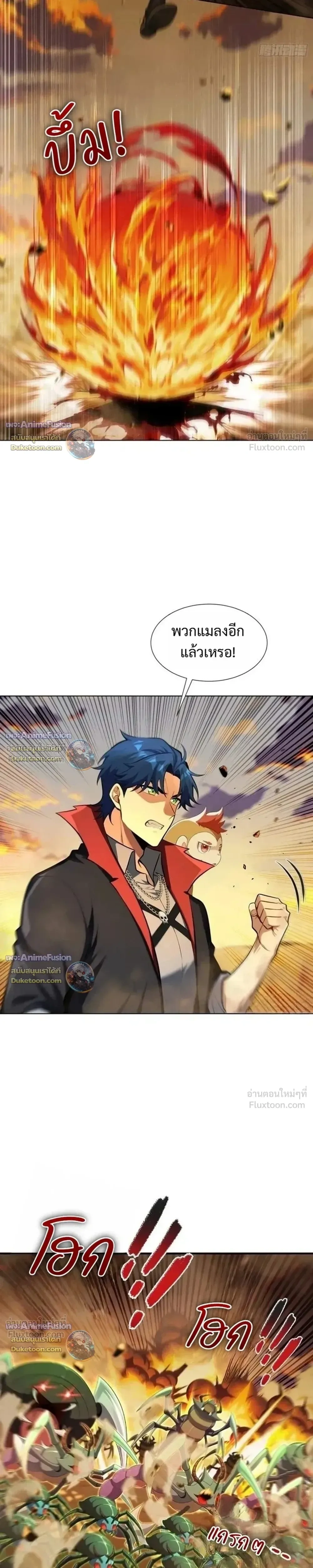 หน้าที่ 5