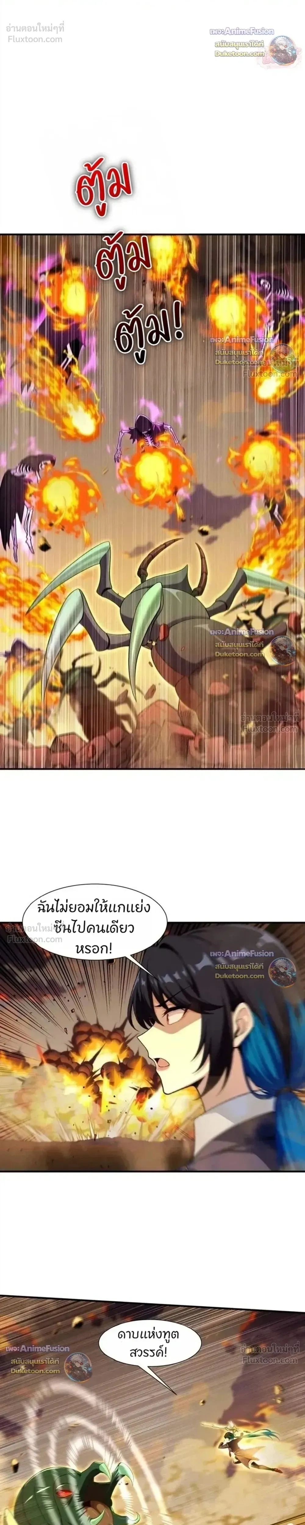 หน้าที่ 10