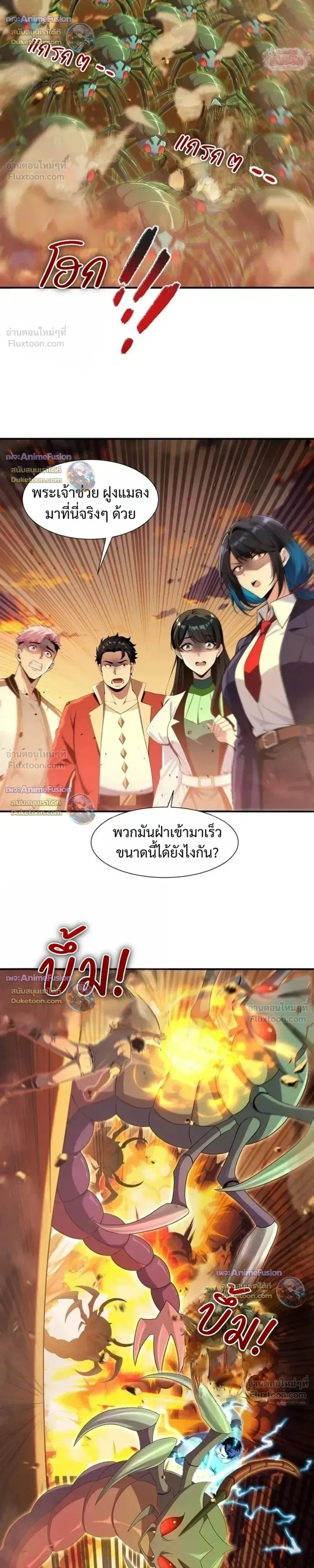 หน้าที่ 6