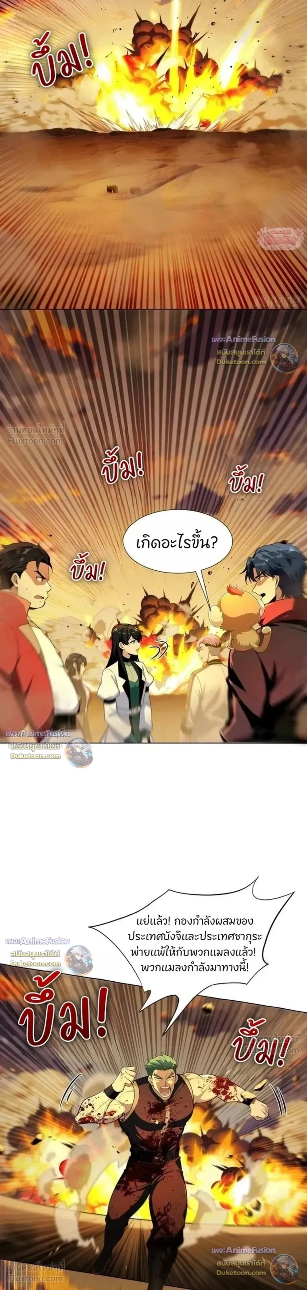หน้าที่ 4