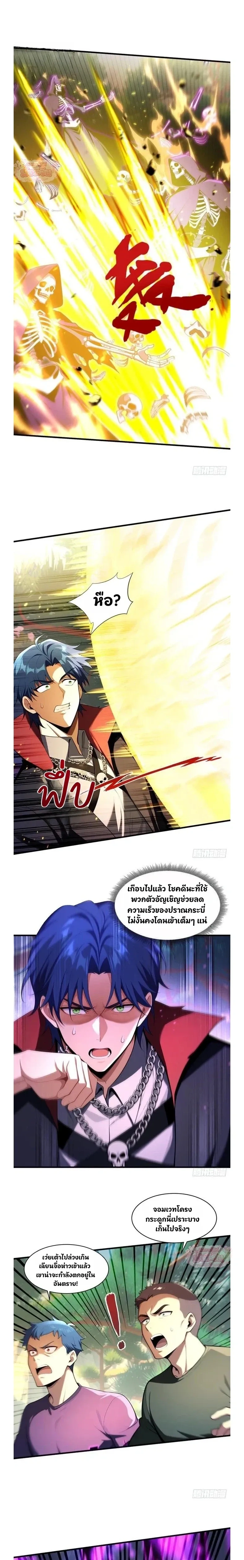 หน้าที่ 3