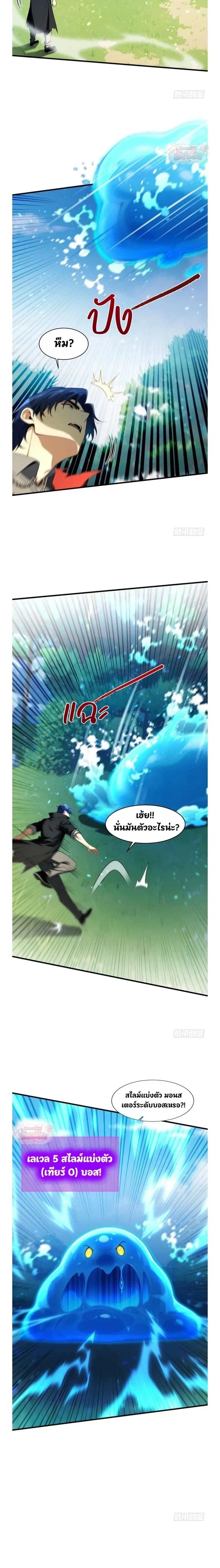 หน้าที่ 9