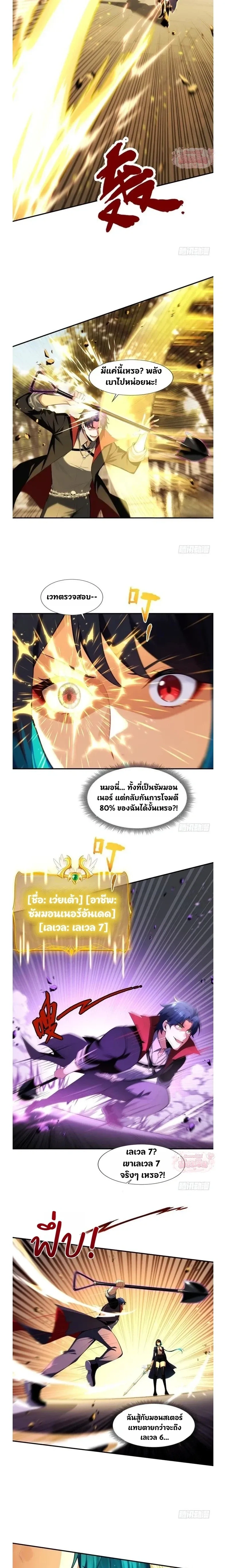 หน้าที่ 9