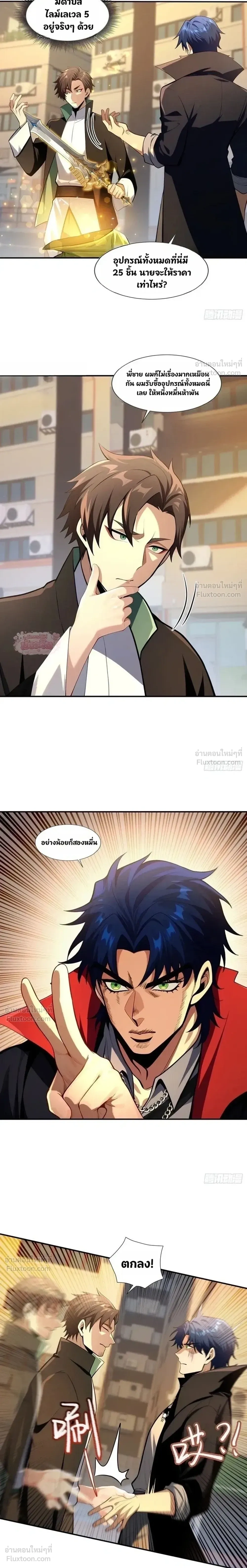 หน้าที่ 5