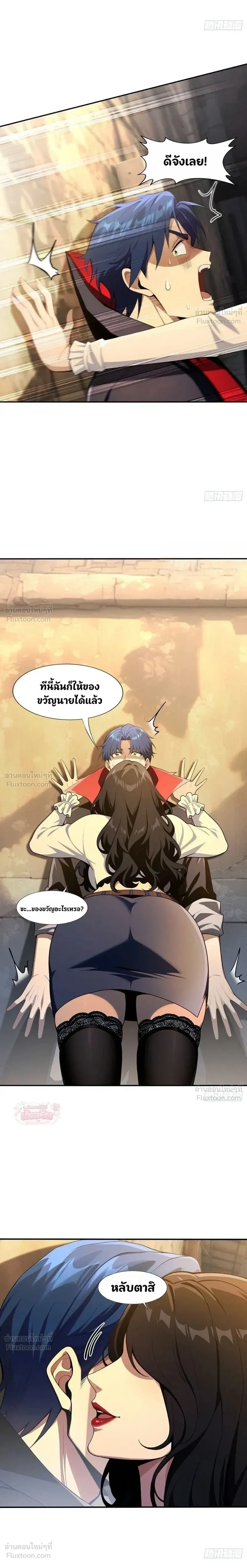 หน้าที่ 10