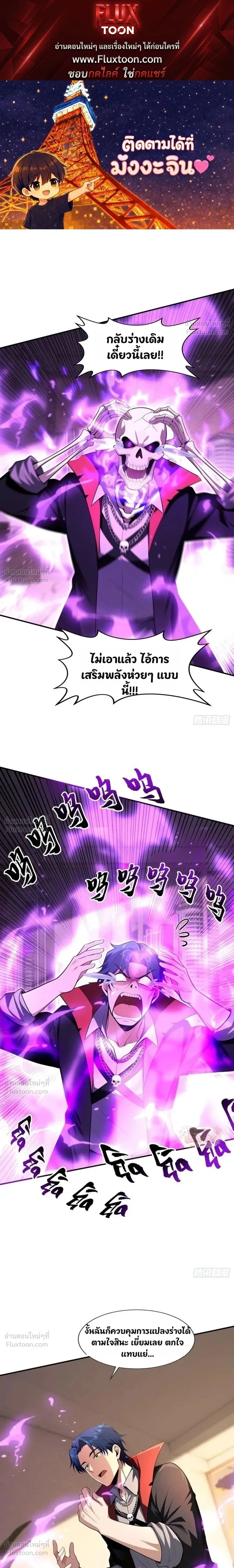 หน้าที่ 1