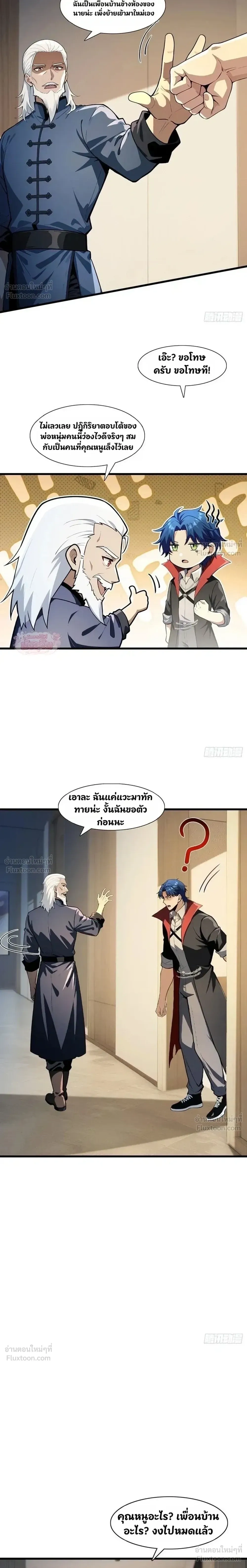 หน้าที่ 5