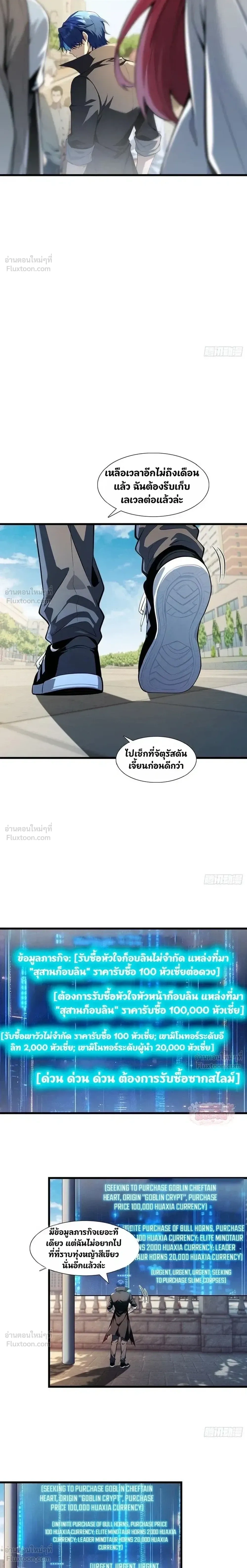 หน้าที่ 10