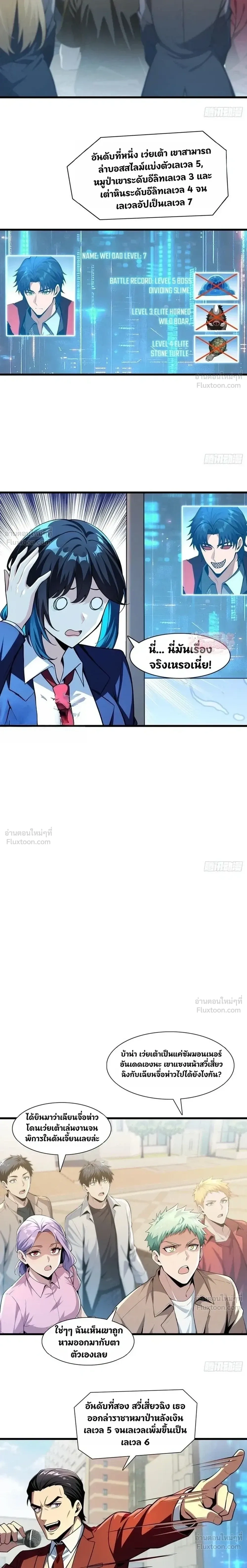 หน้าที่ 8