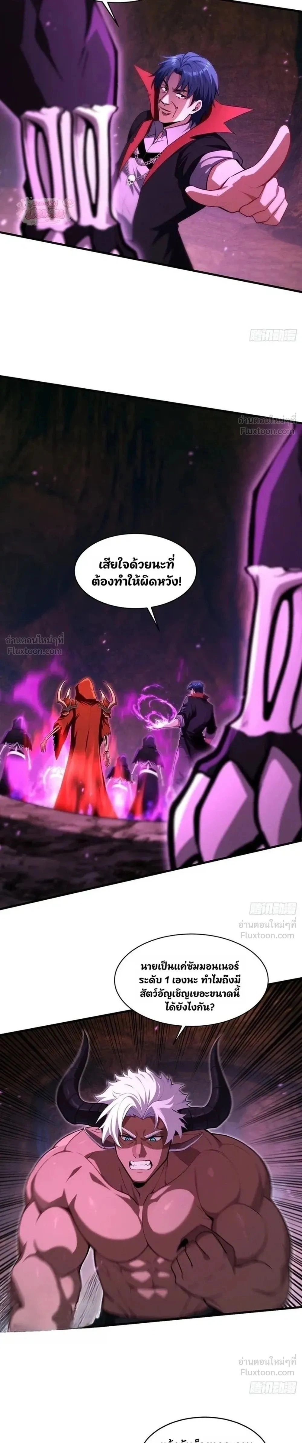 หน้าที่ 18