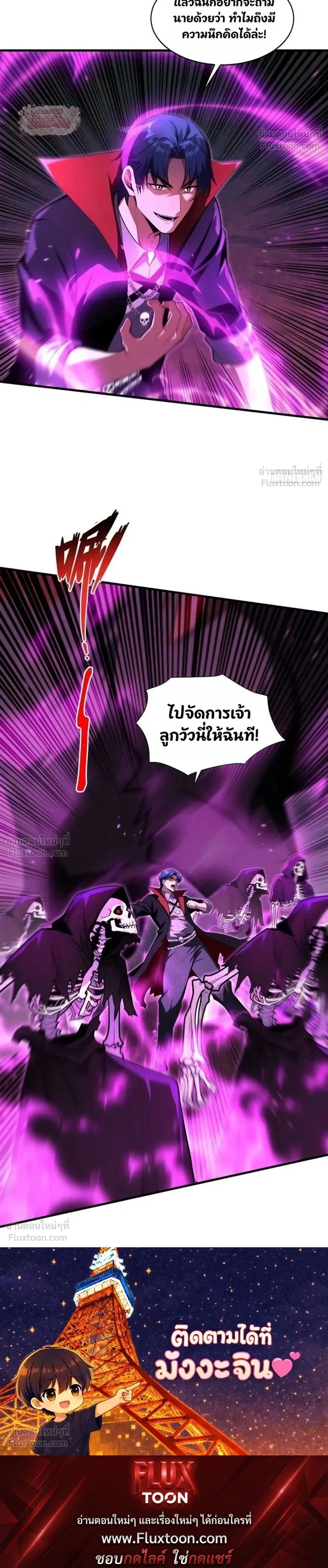 หน้าที่ 19