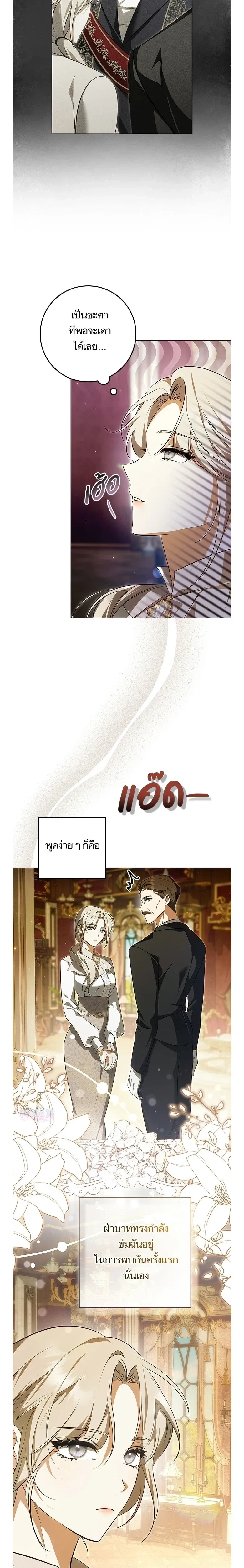หน้าที่ 22