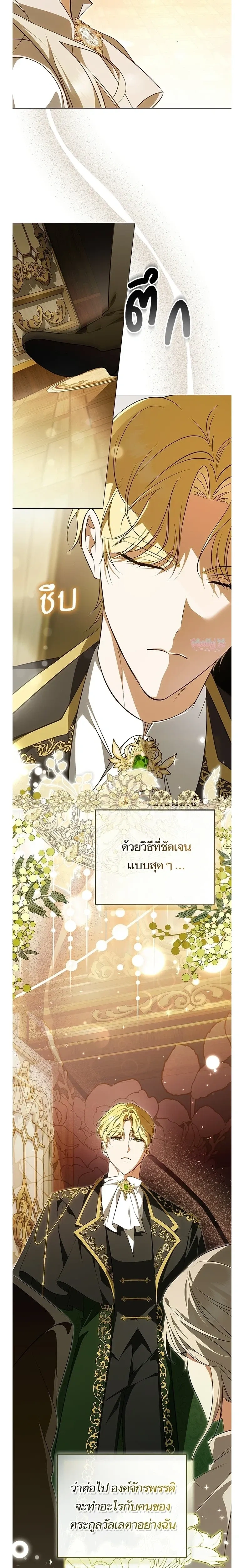หน้าที่ 23