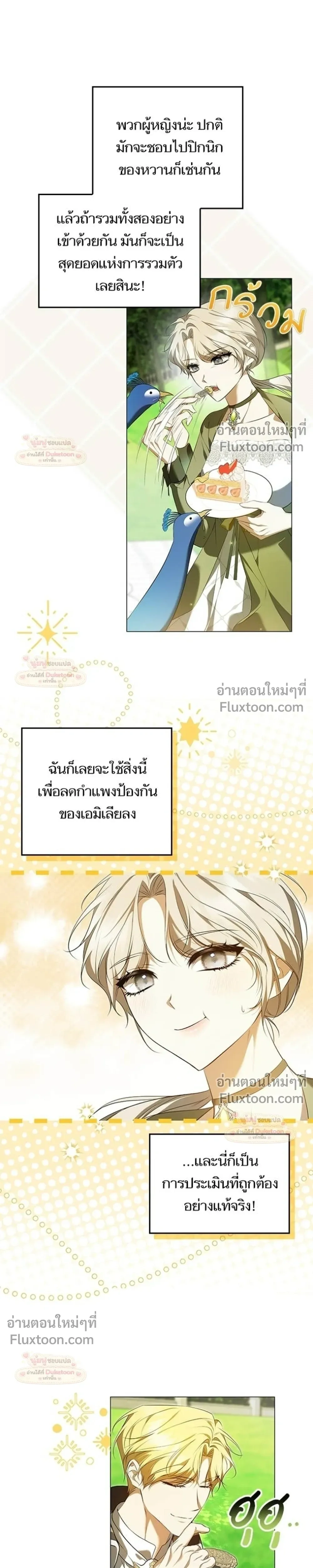 หน้าที่ 15