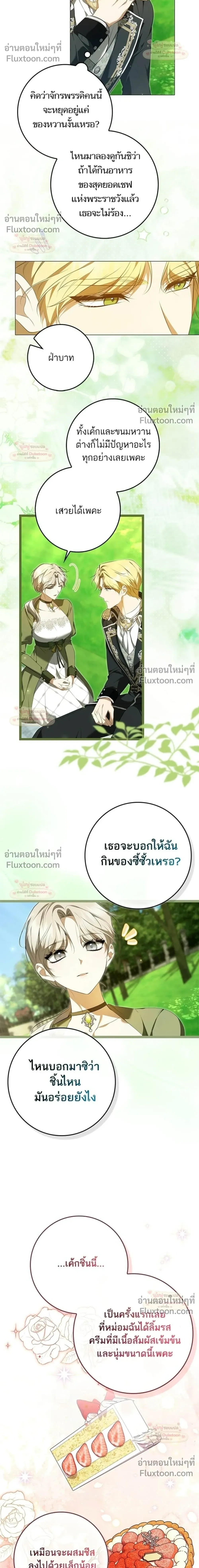 หน้าที่ 16