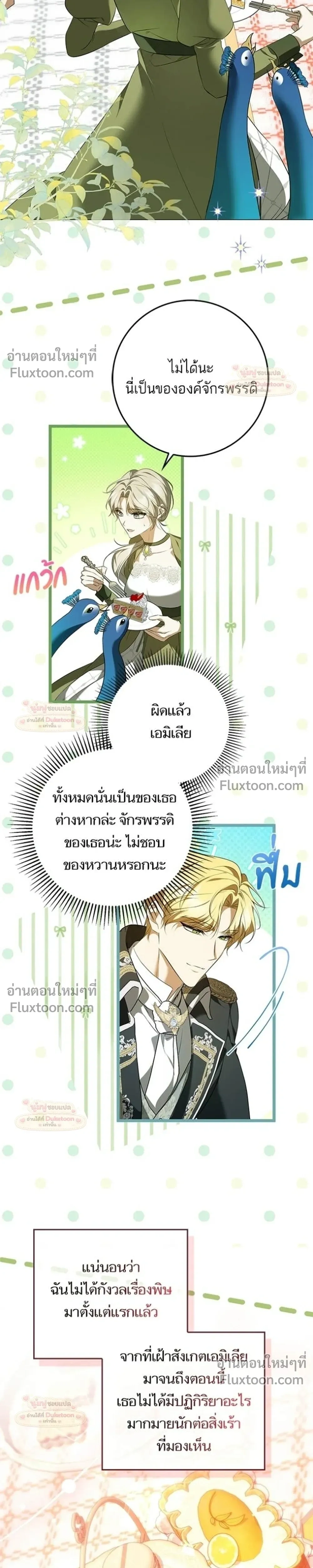 หน้าที่ 13