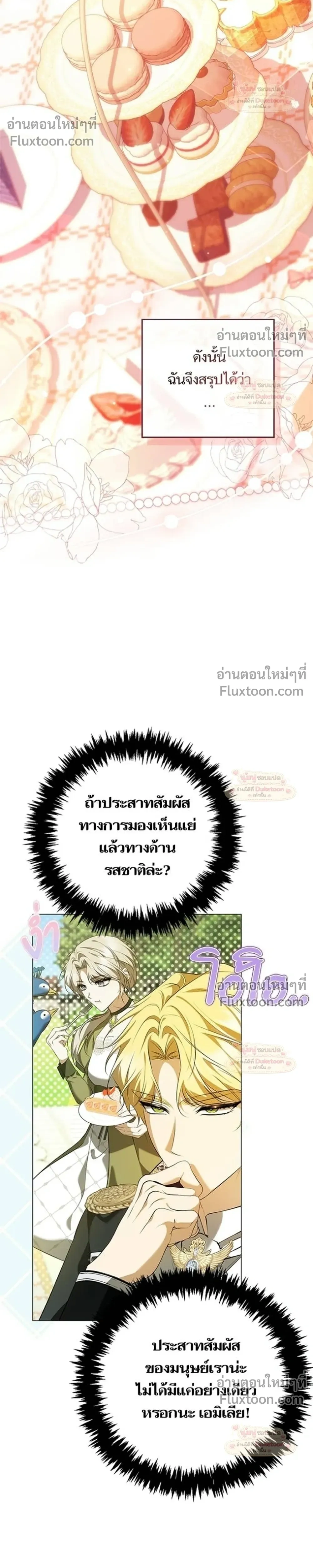หน้าที่ 14