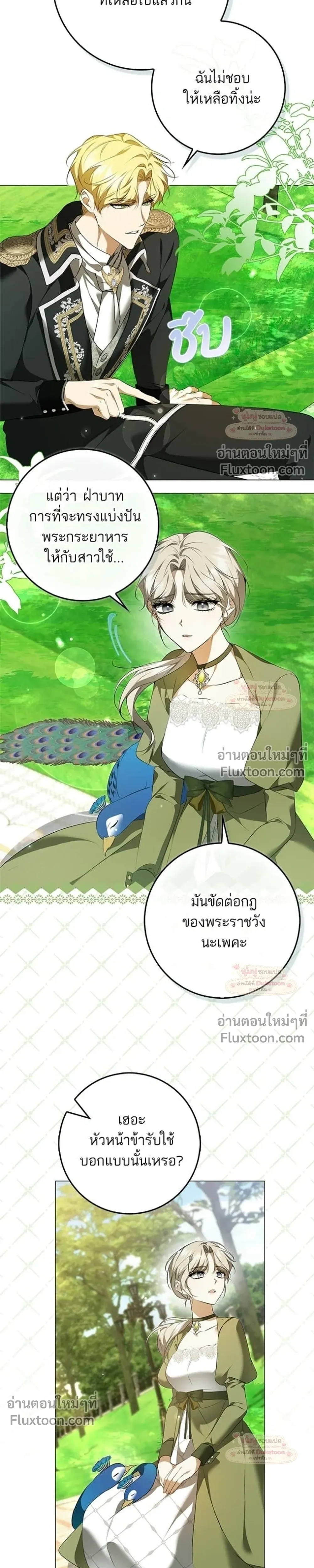 หน้าที่ 19