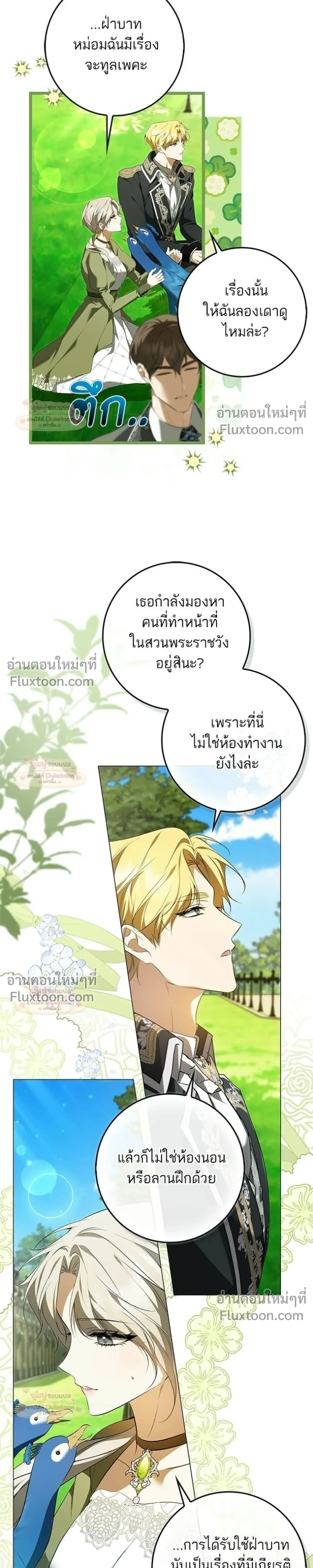 หน้าที่ 3