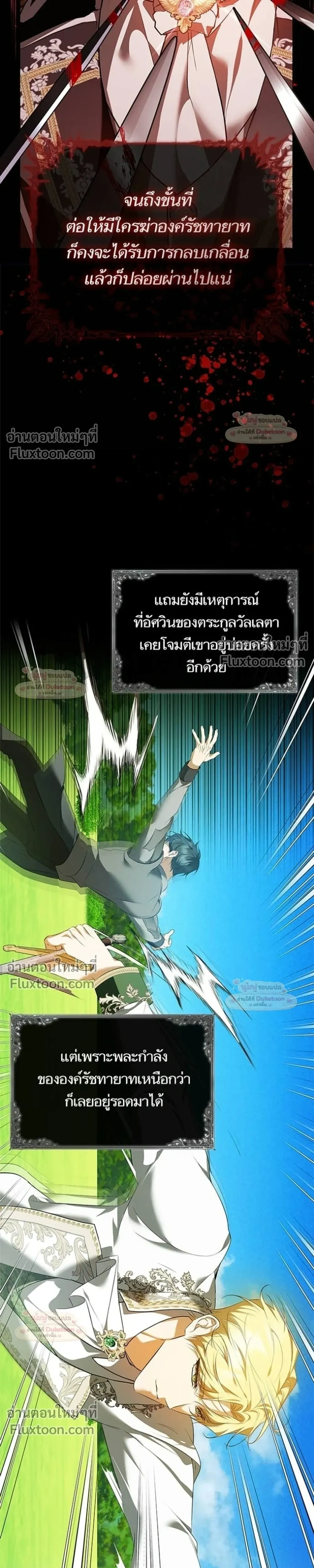 หน้าที่ 23