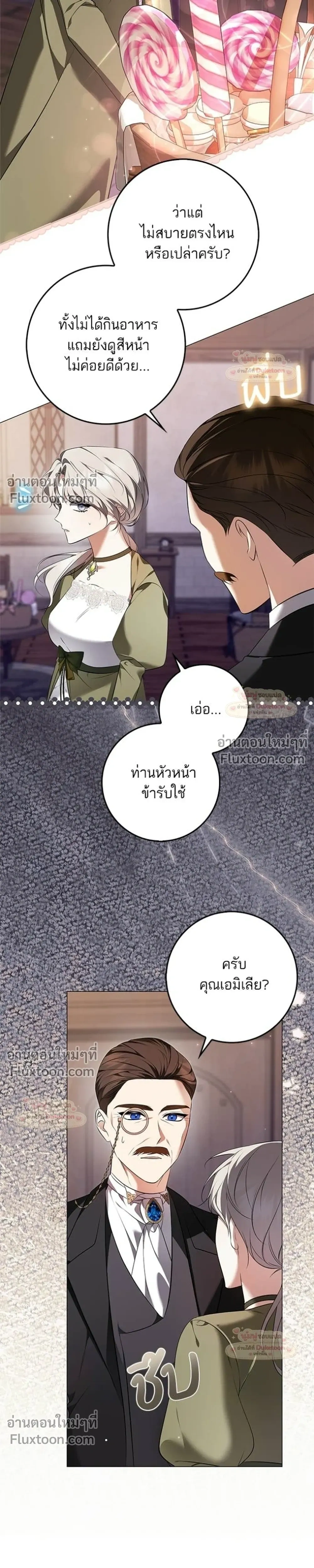 หน้าที่ 21