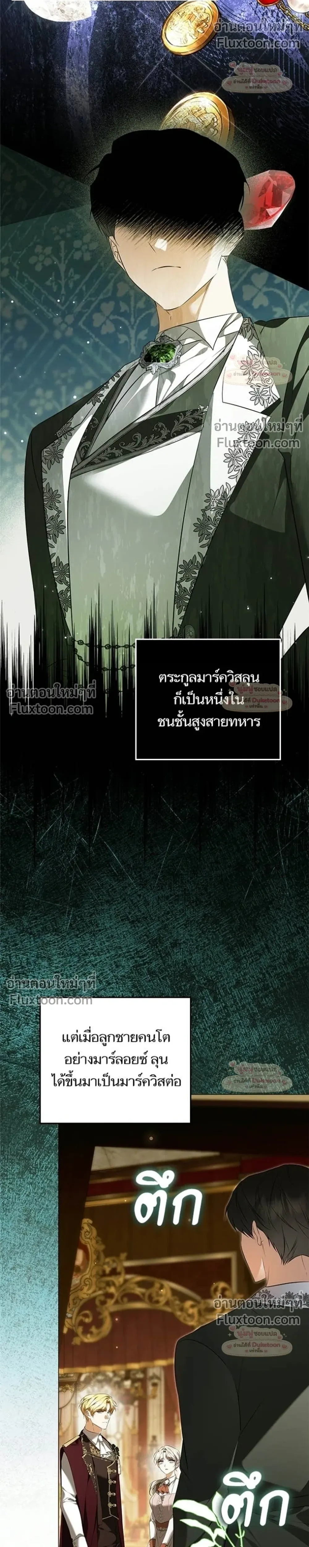 หน้าที่ 26