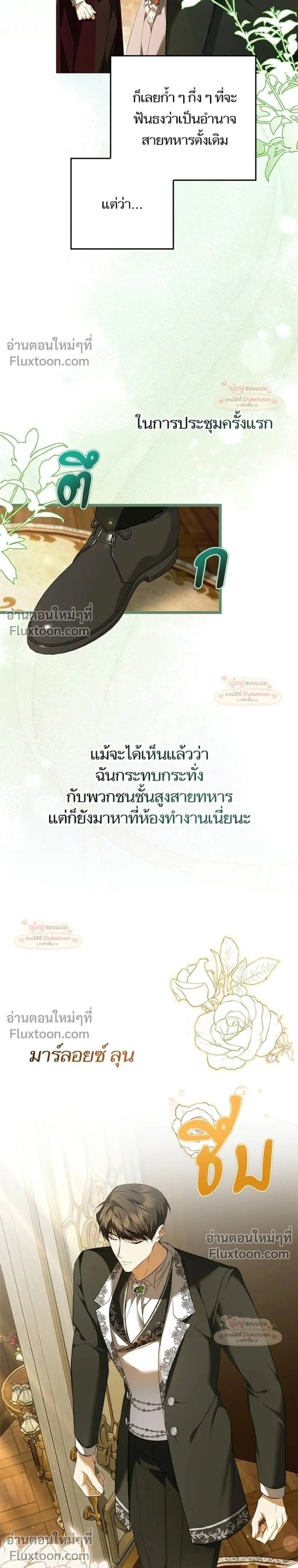 หน้าที่ 27