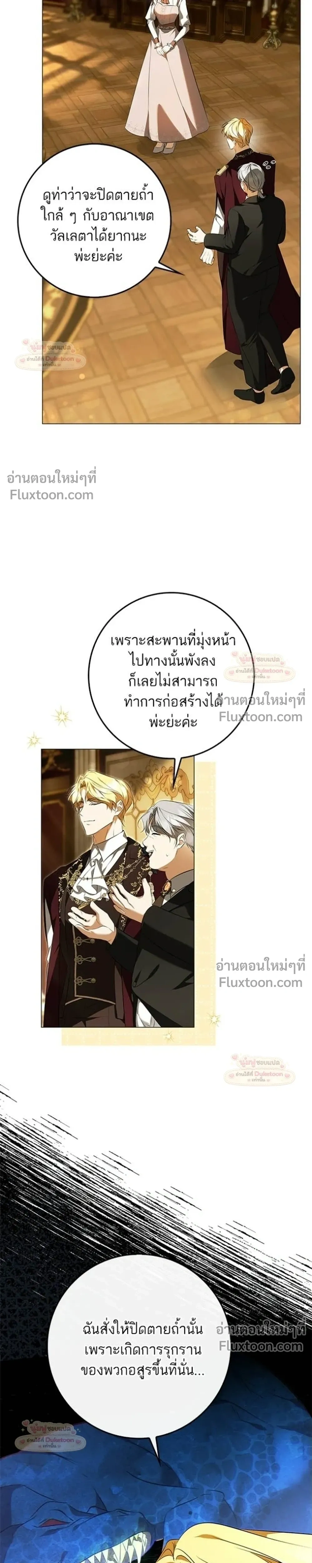 หน้าที่ 21