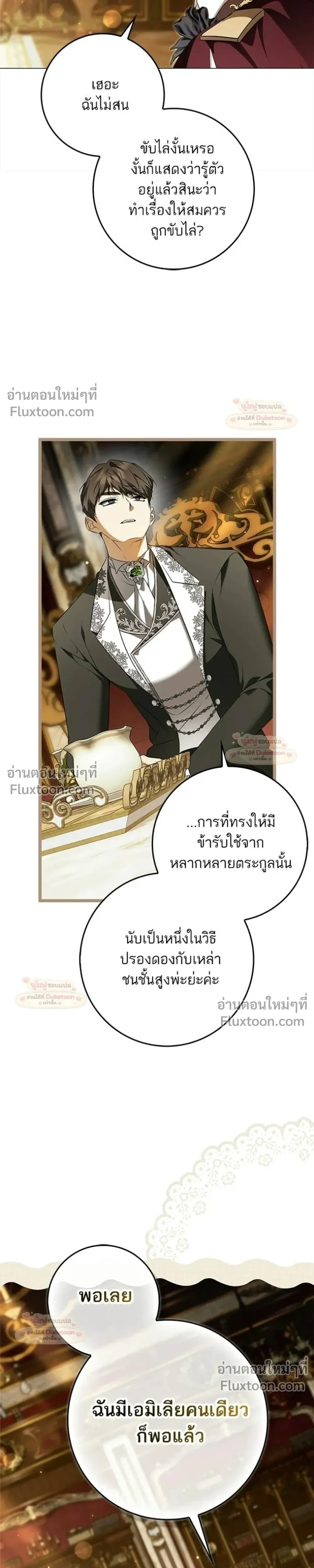 หน้าที่ 29