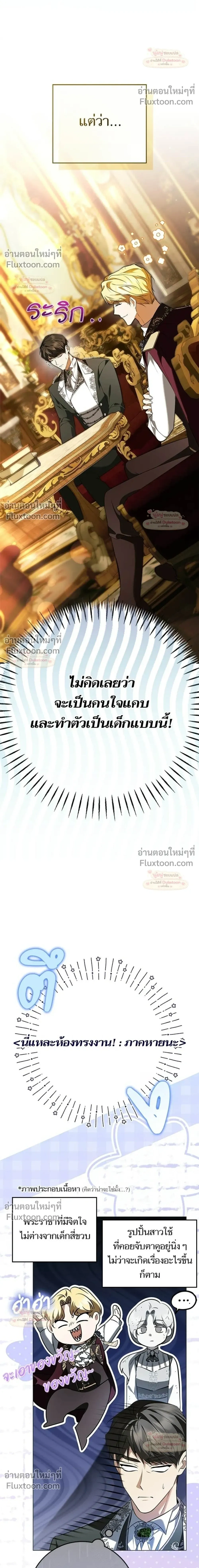หน้าที่ 24