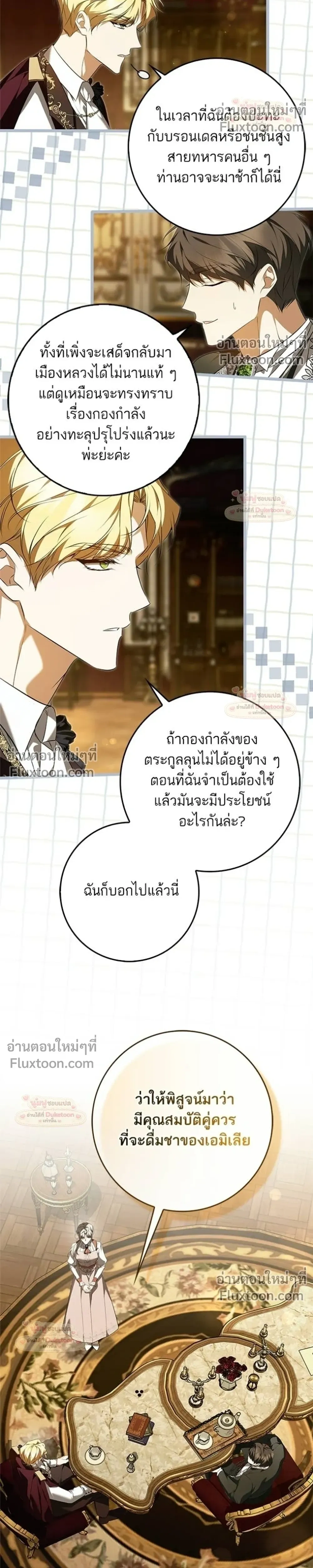 หน้าที่ 10