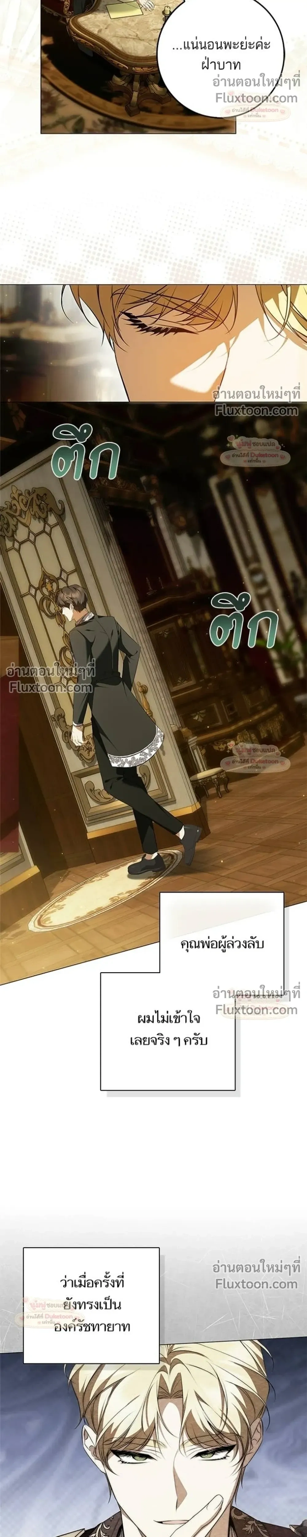 หน้าที่ 26