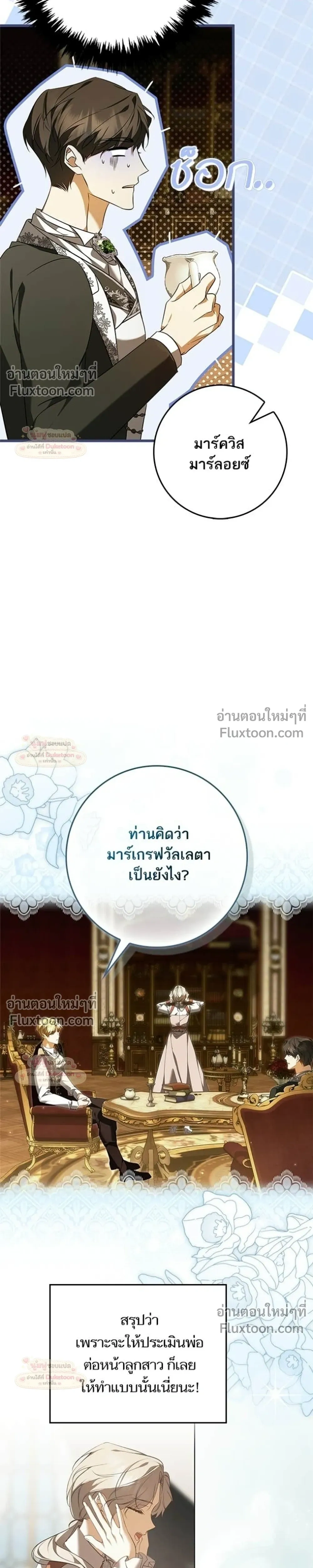 หน้าที่ 19