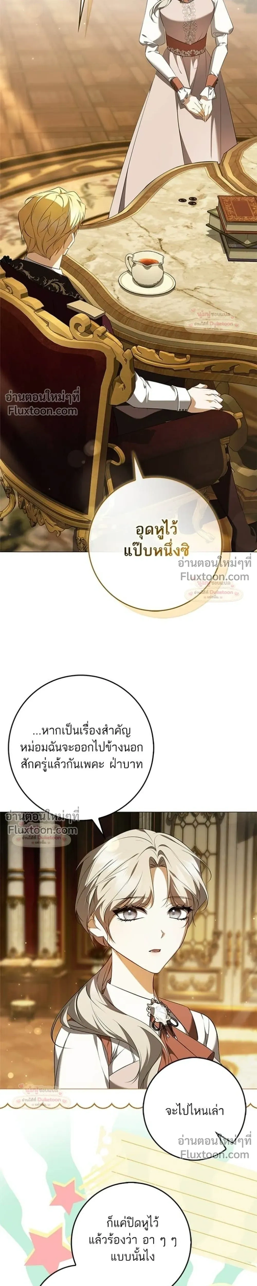 หน้าที่ 15