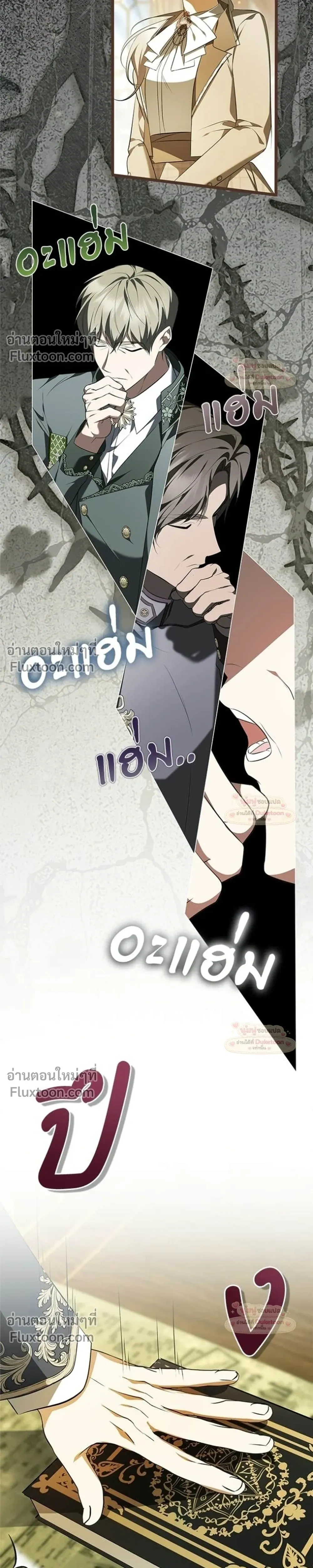 หน้าที่ 15