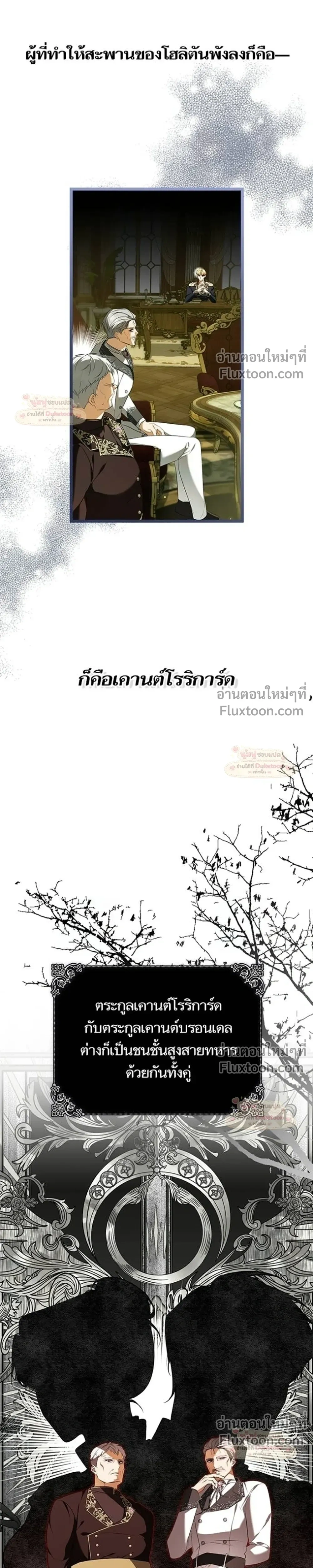 หน้าที่ 17