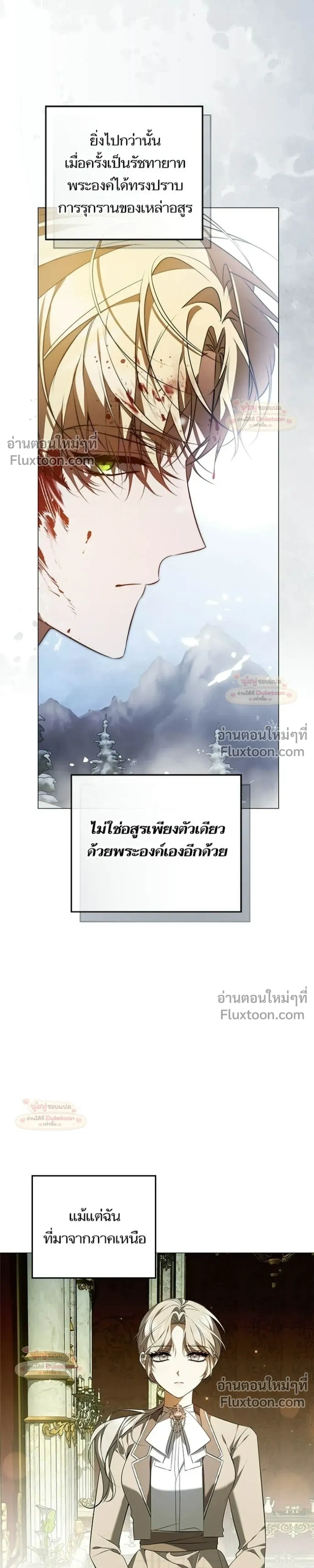 หน้าที่ 25