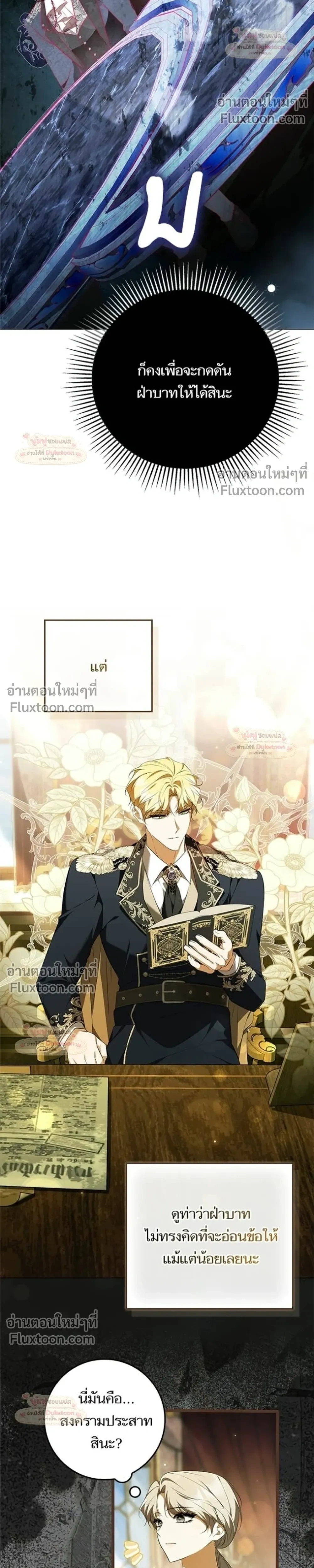 หน้าที่ 14