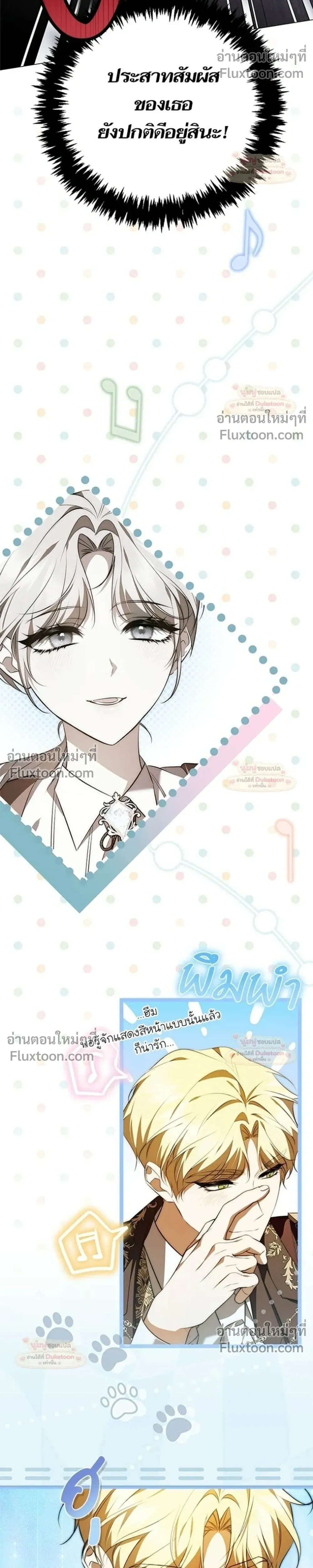 หน้าที่ 10