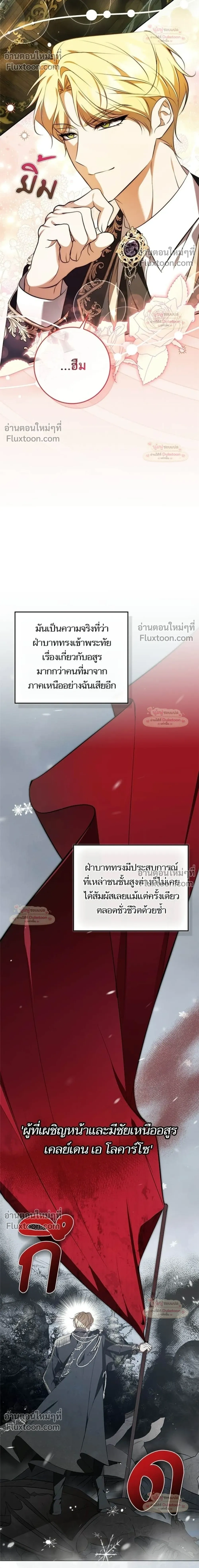 หน้าที่ 24