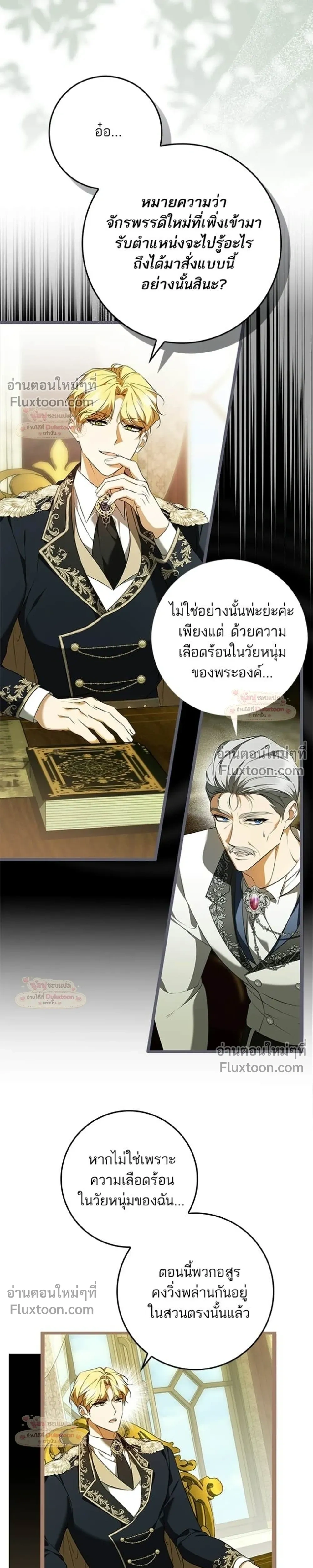 หน้าที่ 21