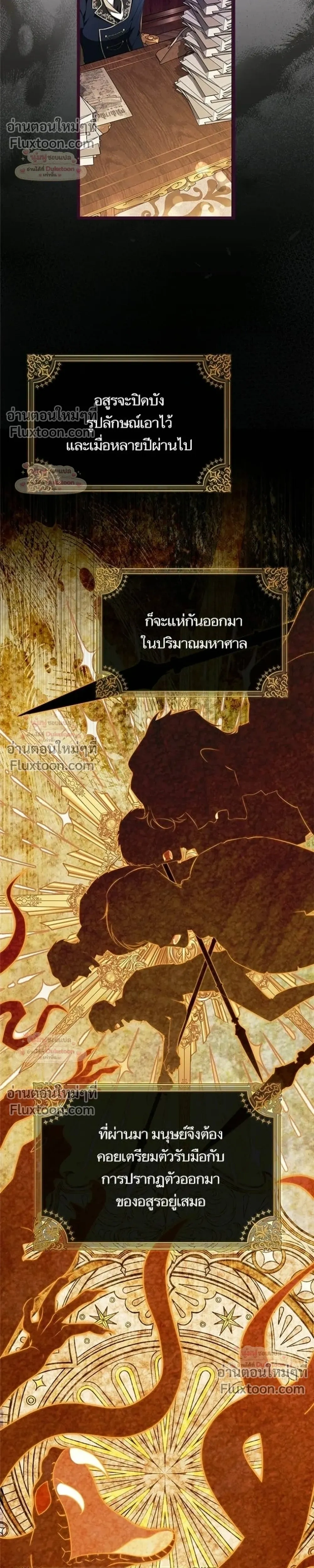 หน้าที่ 26